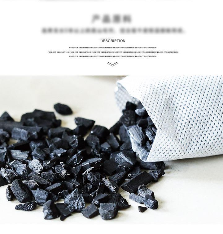 bamboo charcoal shoe deodorant.jpg