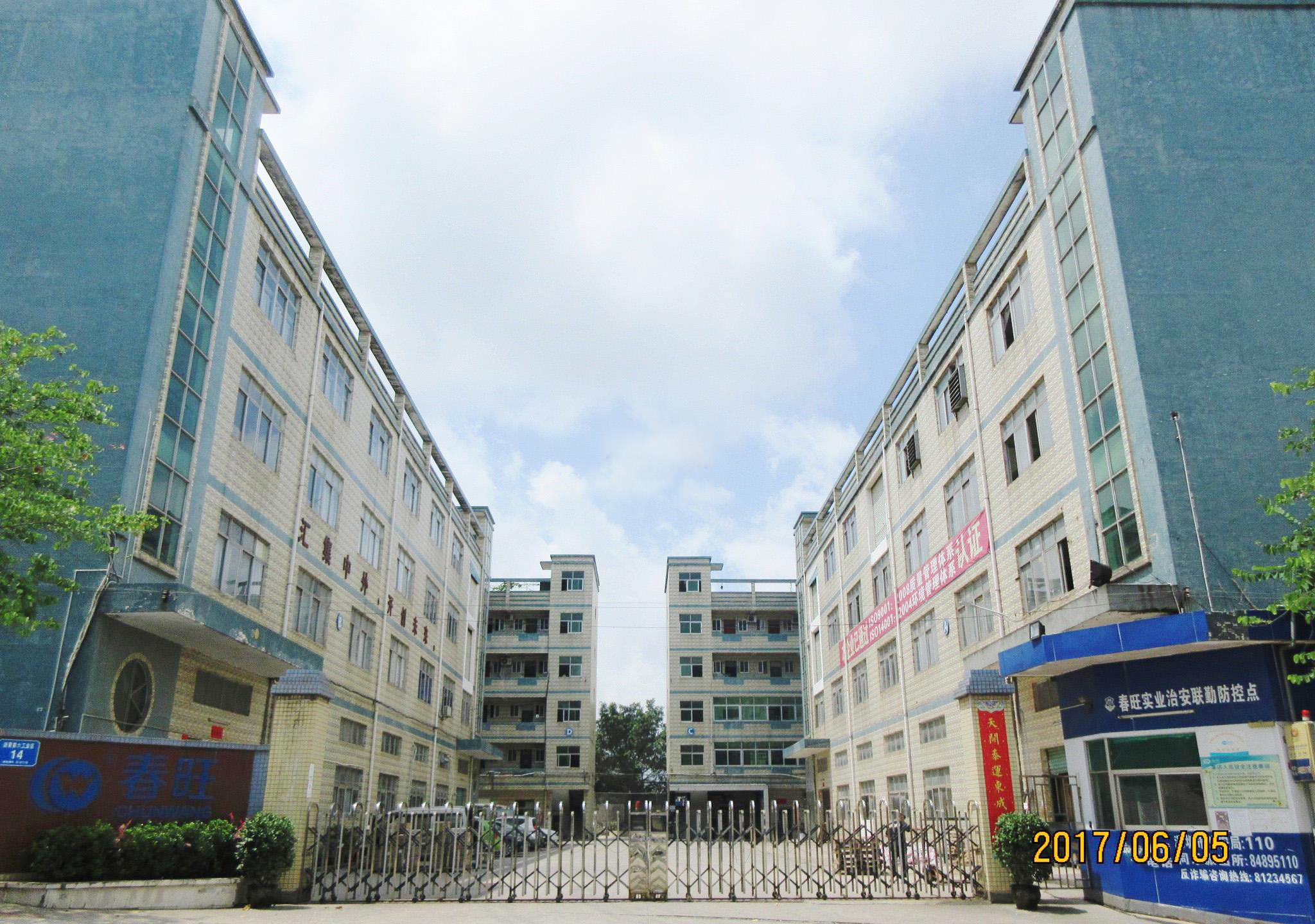 Chunwang company .jpg