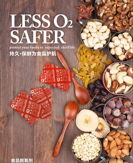 Amortidors d’oxigen per a fruits secs i envasos d’aliments orgànics.jpg Oxygen absorbers for nuts and organic food packaging.jpg