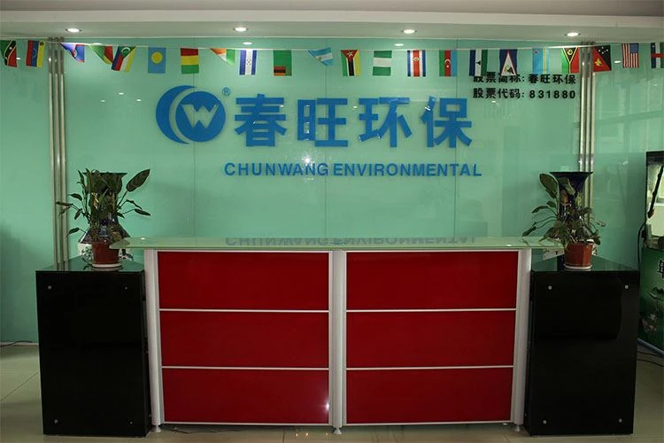 company-chunwang company-chunwang